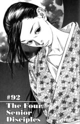 BUY NEW vagabond - 153728 Premium Anime Print Poster